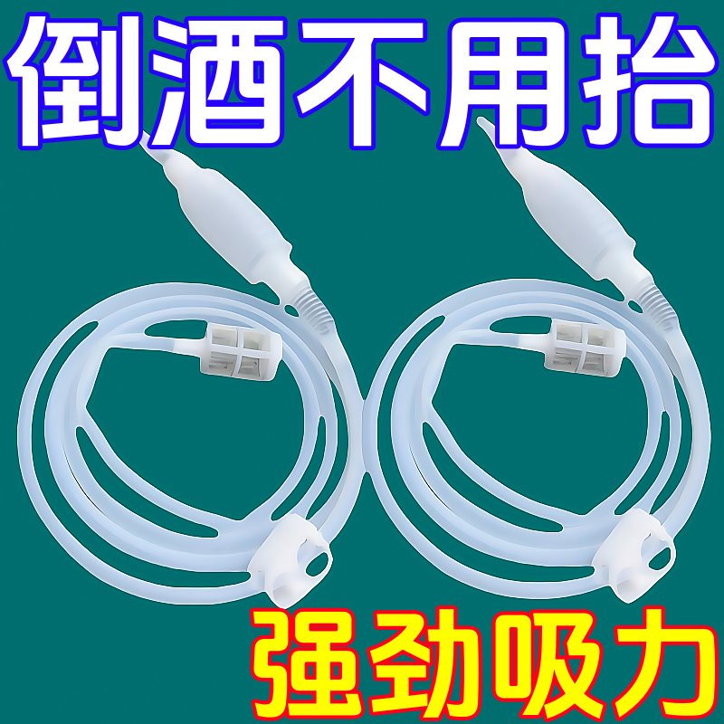 新款抽酒器半自动吸酒器 葡萄酒白酒过滤器家用抽酒自吸液体CC