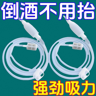 抽酒器半自动吸酒器 新款 葡萄酒白酒过滤器家用抽酒自吸液体CC