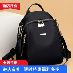 双肩包女士2023新款牛津布休闲时尚高级感旅行帆布背包百搭书包