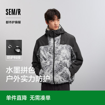 [商场同款]森马中国国家地理系列夹克男四防外套情侣2025春季新款