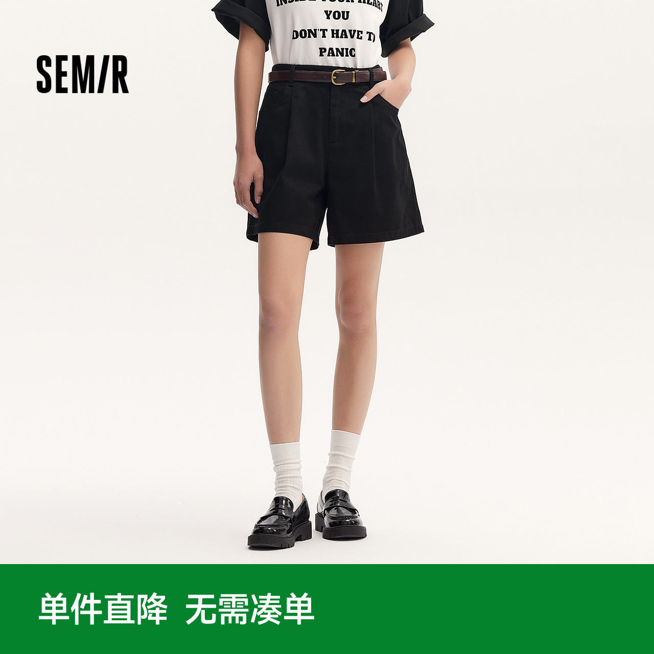 森马通勤腰带宽松A字休闲裤女
