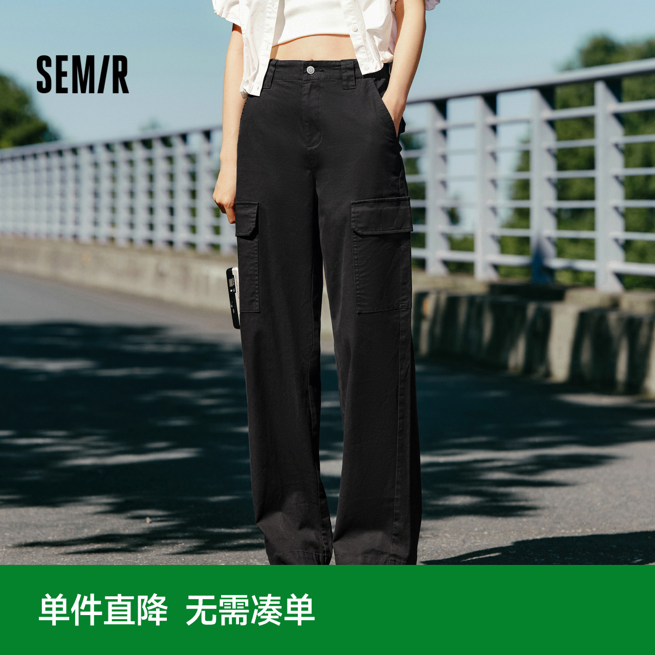 [商场同款]森马休闲裤女高街盐系工装裤百搭2024新款秋阔腿裤潮酷