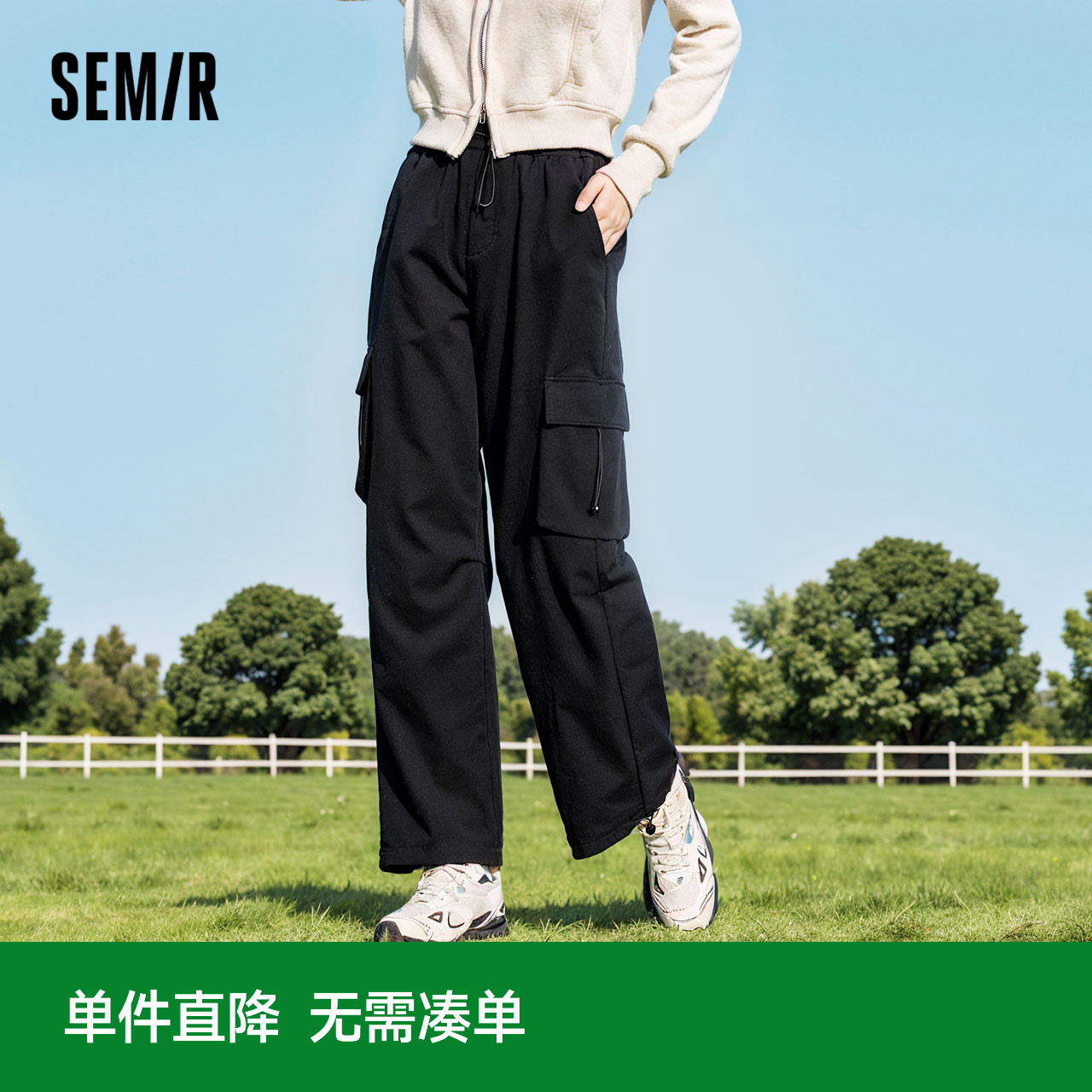 森马休闲裤女抽绳工装裤甜酷潮流简约百搭秋酷飒风肌理阔腿裤时尚