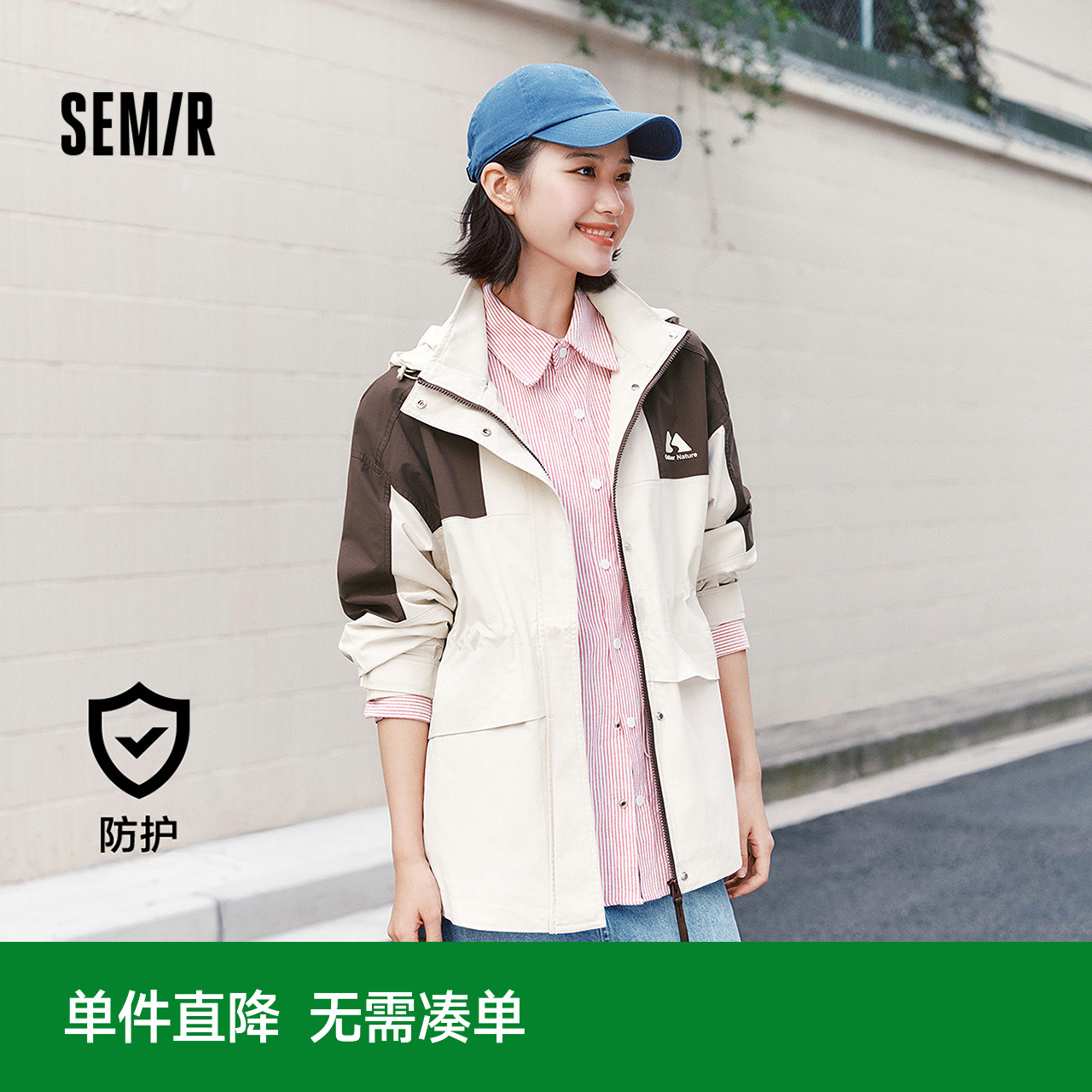 森马外套女中长款拼色三防宽松