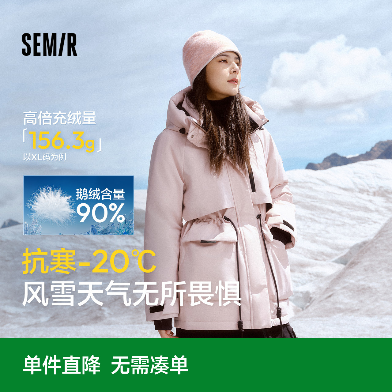 防护外套|森马中国国家地理系列羽绒服女中长款2024新款鹅绒冬装