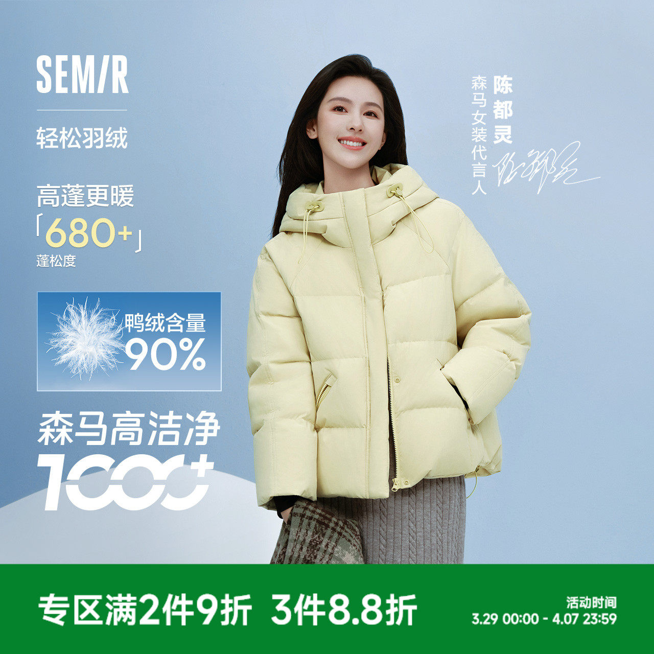 轻松羽绒|商场同款森马羽绒服女宽松连帽2024冬新款防水防风外套