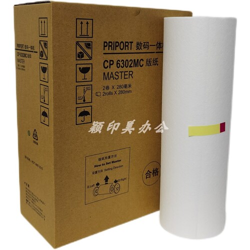 融颖适用于数码一体机CP6302版纸