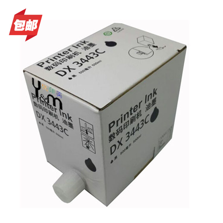 优印美适用于理光速印机DD3344C数码一体机油墨理光3344C油墨 理光3344油墨 数码印刷机printer lnk油墨