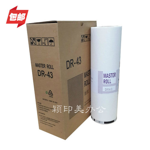 产品特性：1.高清晰度、优异的印刷效果。
  具有高分辨率和高灵敏度，原稿的最细节部分能够全面反映在版纸上。
  能够通过我们的版纸印刷出流 畅的细线条，非常小的小号字体
  和清晰的图像效果。
2.极强的平整度，从而能够保证优异的印刷质量。
3.高度的抗水性，从而能够提供大量的印刷张数。