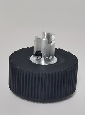 适用于得宝一体机DPU520 DPU550 S550 DP650 DP850迪普乐550油印机进纸搓纸轮 德宝速印机搓纸轮