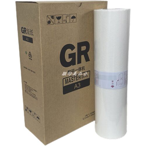 融颖适用于GR3750数码一体机版纸