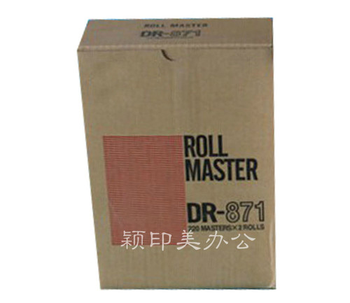Y&MDR871 872 873版纸 DP23S 24S 24F 速印机一体机版纸 MASTER蜡纸