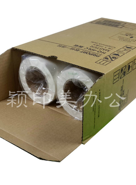适用于理光HQ-40LC版纸 JP4500 4510 DX4542 4543 4544 4545DD4450C数码印刷一体机版纸HQ40版纸国产制版腊纸