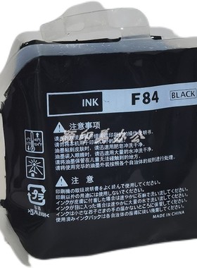 Y&M适用于F84圆口油墨迪普乐 得宝DRF58 DRF28一体机版纸 速印机DP-F520 F550 F650 F850德保油墨印刷机墨盒