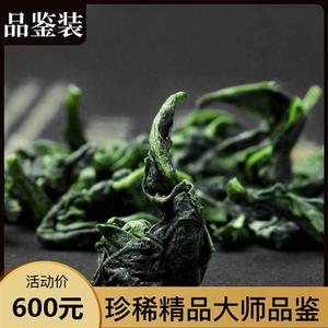 【大师品鉴】安溪铁观音茶王金奖特级浓香秋茶500g见家长送礼领导