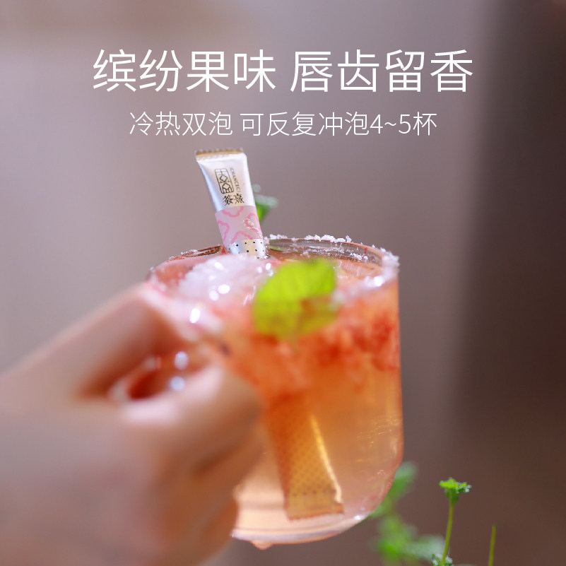 斯里兰卡红茶签熹茶棒冷泡茶水果茶蜜桃醇香茶叶小茶包