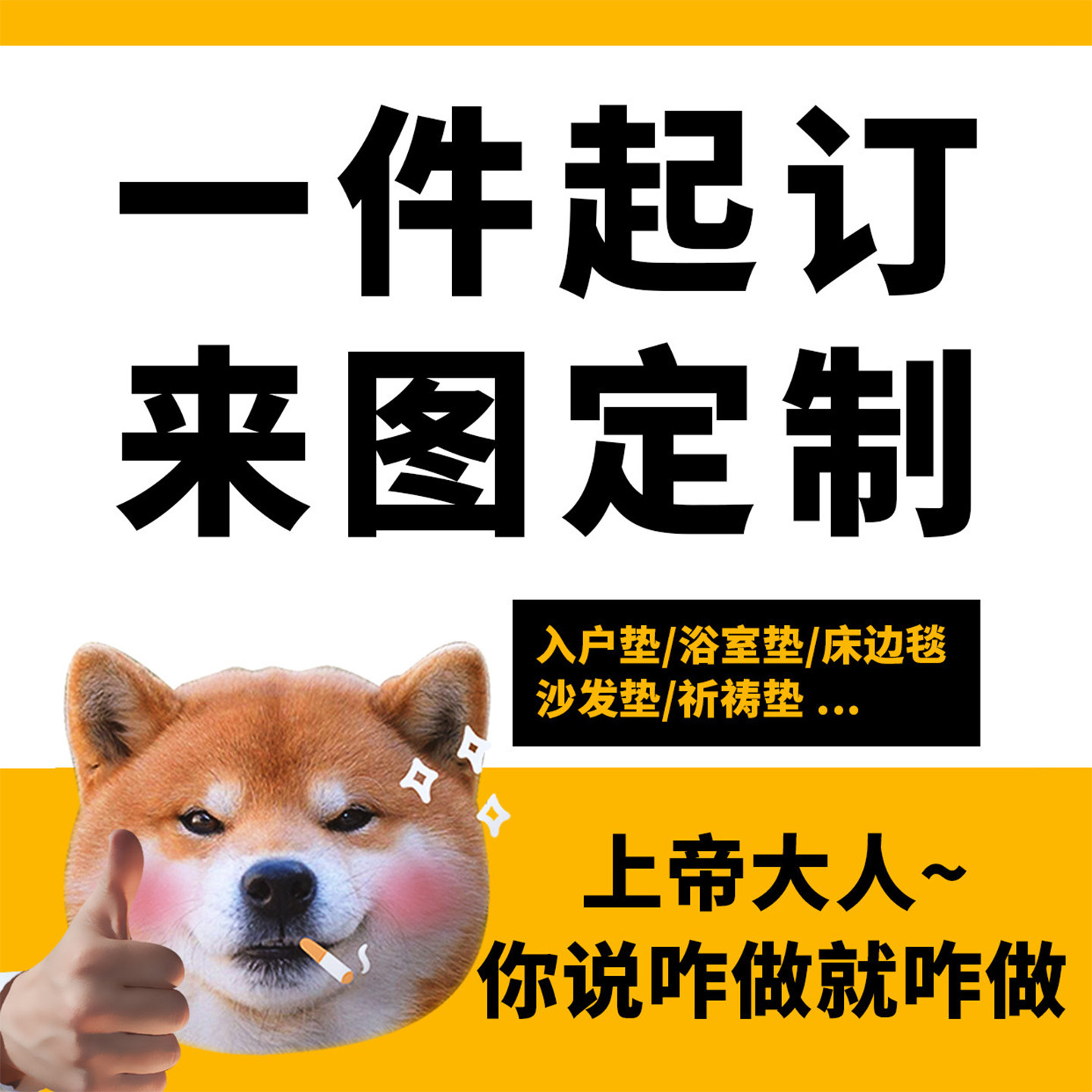 定做地垫定制图案入户门垫logo定制卫生间电梯毯子丝圈来图定制垫