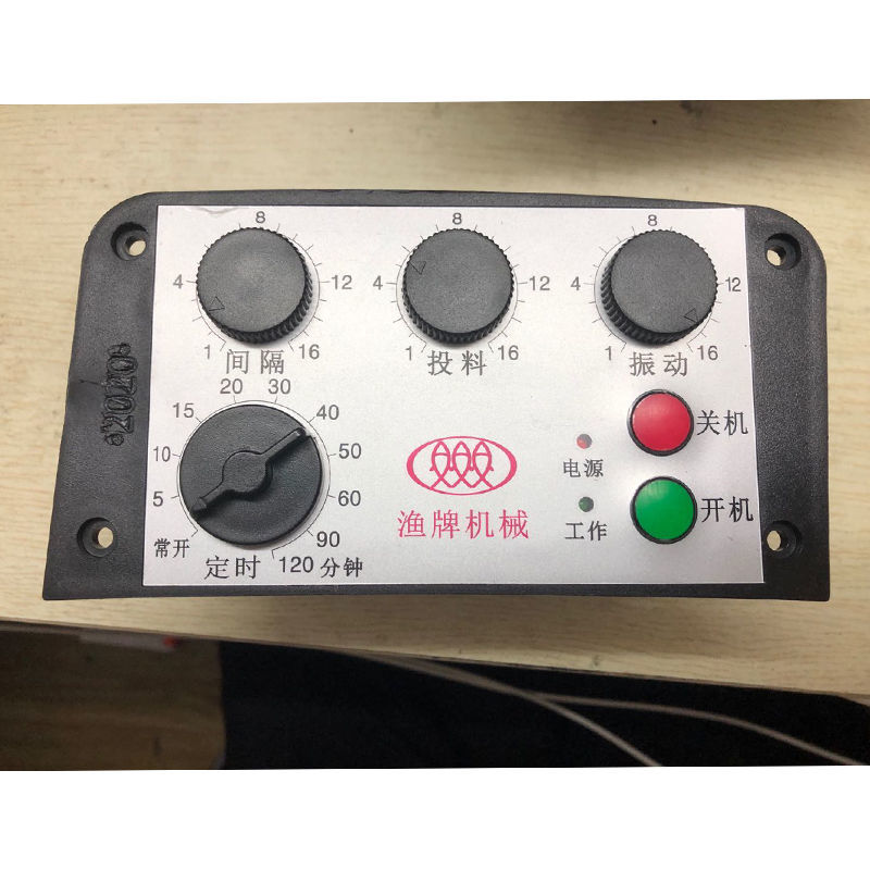 新品鱼塘投料机配件半/全自动控制盒振动K器转盘高低速电机紫外线图片
