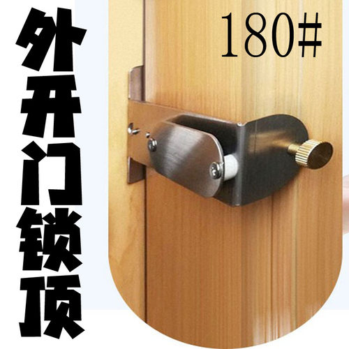 新品南海力动顶门器阻门器防盗门防D贼器防盗反锁外开门专用免打