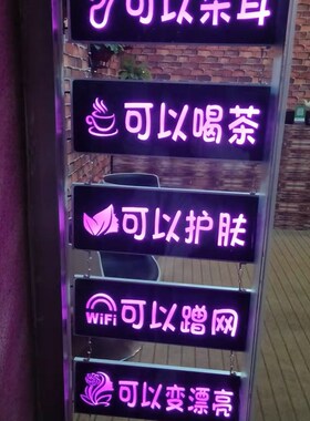 新品创意酒吧欢迎光临营业中门z牌挂牌 烧烤餐饮橱窗装饰发光灯牌