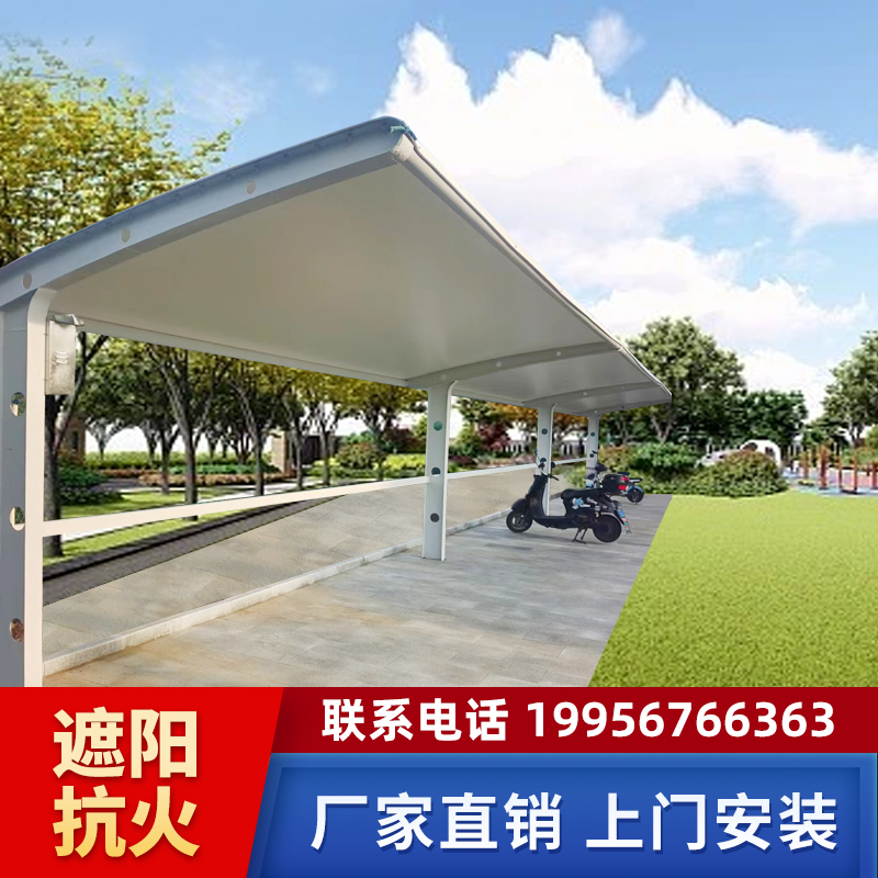 极速膜结构车棚包安装汽车停车棚遮阳挡雨电动Q车充电桩张拉膜车