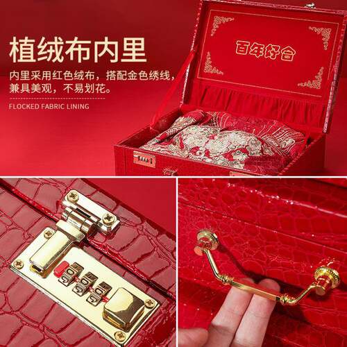 新品订婚礼金盒j定亲彩礼盒彩礼箱10万提亲用品聘礼盒结婚装钱箱