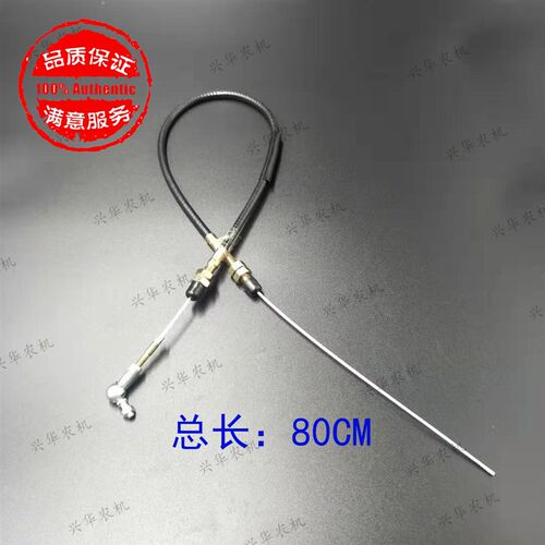 新品福田雷沃欧豹欧豹1004/11y04/1204拖拉机配件手油门拉线长80