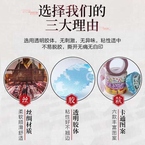 新品古筝胶布透气舒适款儿童彩色卡通演奏型丝绸免W剪成人琵琶指