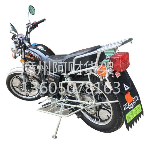 新品摩托车载重货架实心钢筋CG125GN125N太子大洋建设折叠侧翻拉