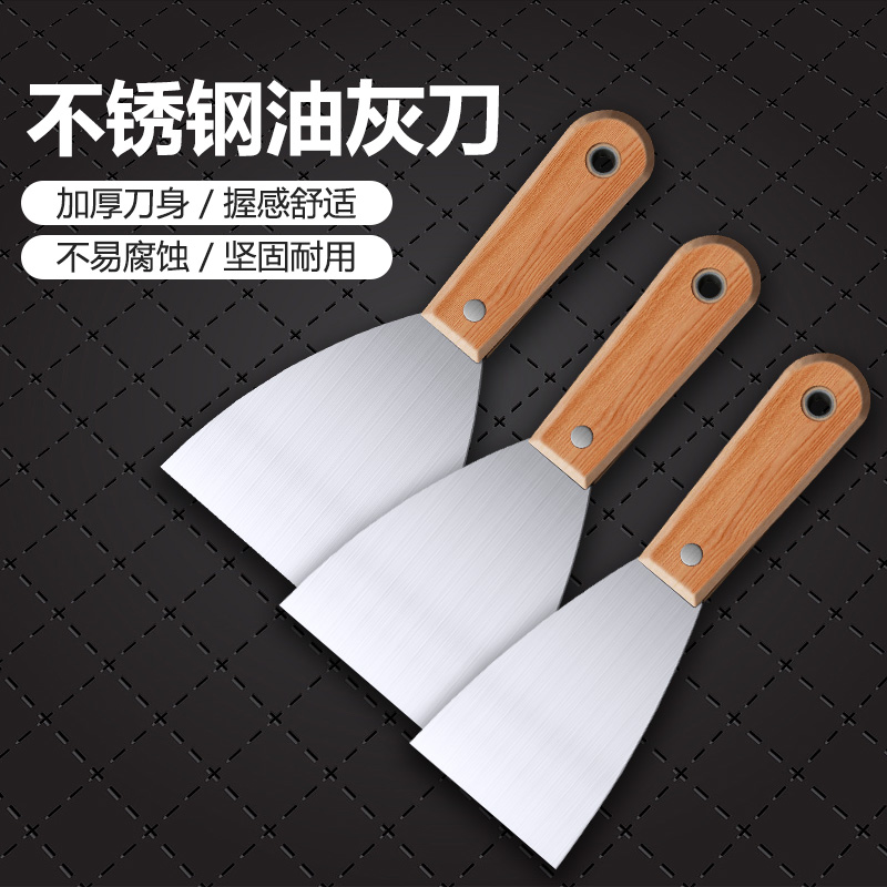 极速油灰刀铲子清洁铲刀刮刀刮腻子刀批刀油漆工具清W洁抹泥刀抹