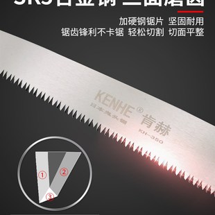 極速日本鬼頭鋸新大山DS 3v00B粗齒手鋸修枝鋸整枝鋸細(xì)齒園藝鋸園