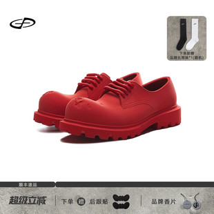 FOCUS原创设计圆头增高赤热红大头未来德比鞋 汪苏泷同款 GLITTER