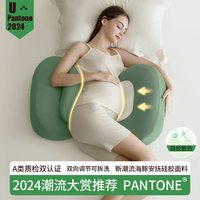 多米贝贝孕妇枕头护腰侧睡枕托腹仿生海豚抱枕U型枕睡觉侧卧