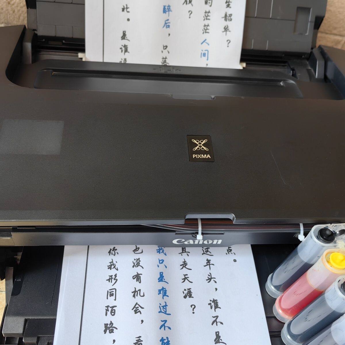 (专用宣纸打印枸皮纸)全新佳能ix6780 6880 A3幅面打印机彩色照片