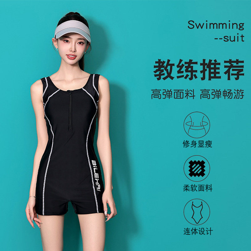 泳衣女士2025新款保守连体游泳馆专用遮肚显瘦专业竞速泡温泉泳装