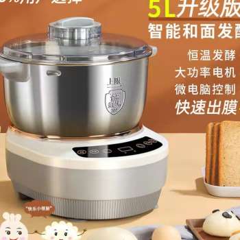 现货和面机家用小型自动揉面机厨师机多功能活面机醒面发酵搅面机