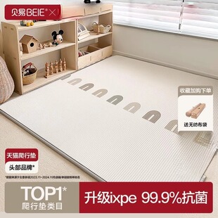 贝易爬爬垫婴儿a类地垫大面积全铺儿童阅读区宝宝爬行垫xpe布面垫