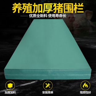 新品猪用PP围栏养猪场猪圈v中空板产床围栏保育床护板保温箱板养
