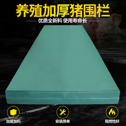 新品猪用PP围栏养猪场猪圈v中空板产床围栏保育床护板保温箱板养