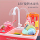 极速跨境儿童f电动循环出水洗菜盆厨房煮饭套装 过家家洗碗洗手台