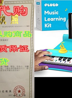 极速Plugo Tunes by PlqayShifu - Piano Learning Kit Musical S