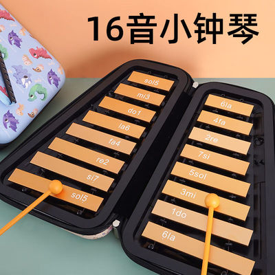 极速AROMA小钟琴幼儿园16音儿童专业叮K铛手敲琴小叮当铝板琴双排