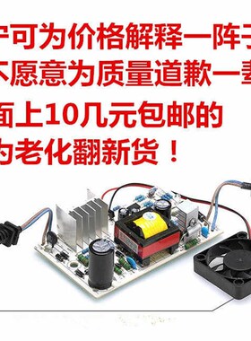 极速厂家原c装大运电动三轮车车电瓶充电器48V20A60V32A72V35A84V