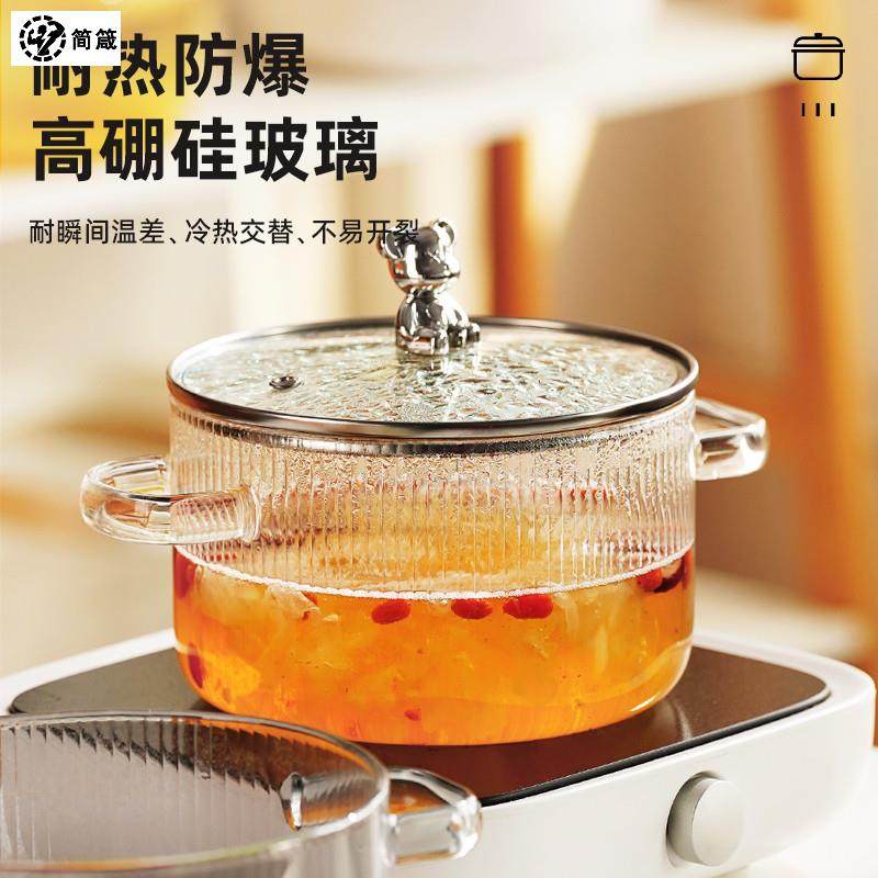 极速高硼硅e玻璃炖锅炖汤家用汤碗透明煮锅可明火黑晶炉耐高温汤,厨房/烹饪用具,蛋糕围边,淘宝优惠券,粉丝福利购,淘宝优惠卷