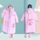 极速儿童雨衣小女孩男童幼儿园宝宝小学生M可爱卡通雨披防暴雨带