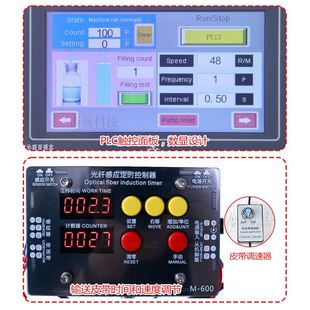 线 盐酸试剂溶液自动灌装 极速单头陶瓷泵小型输送带电动A灌装 机