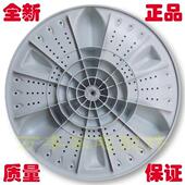 21C 21A XQB62 XQB52 T60B洗衣机波轮盘转盘 52A 极速创维XQdB70
