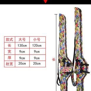 极速路亚杆包卷线器轻便微物硬壳竿包免拆轮水M滴轮2021新款 大肚