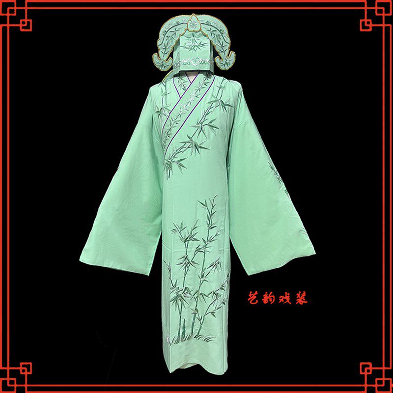 新品戏曲小生衣戏剧京剧小生褶子公子才子绣花道袍黄W梅戏竹叶小
