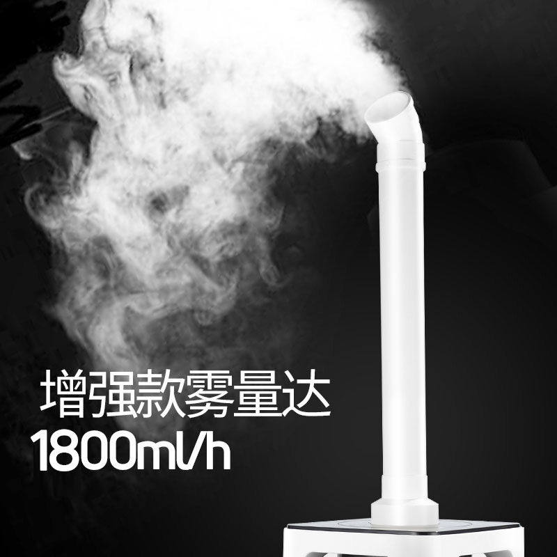 极速工业加湿器办公n室客厅超市空气加湿器大大容量商用湿化器增